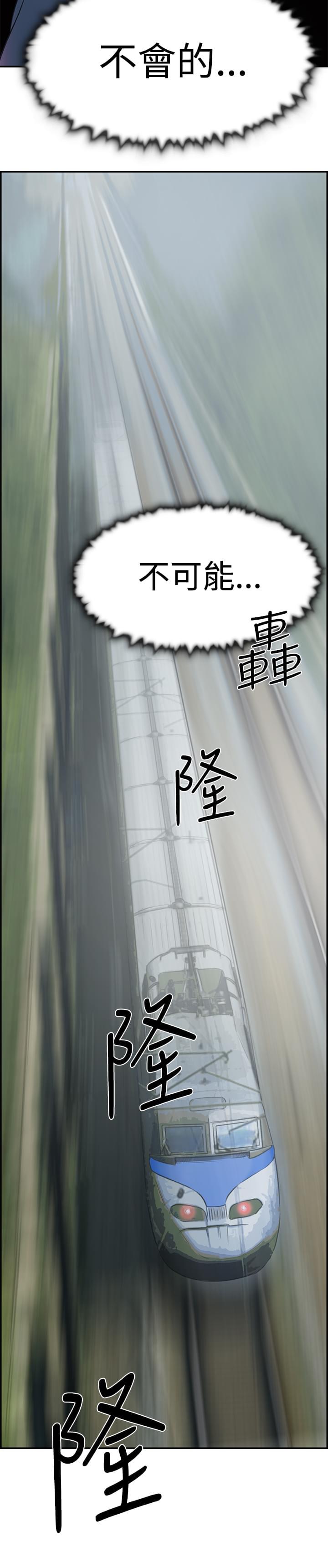 夏达漫画韩漫全集-第26话无删减无遮挡章节图片 