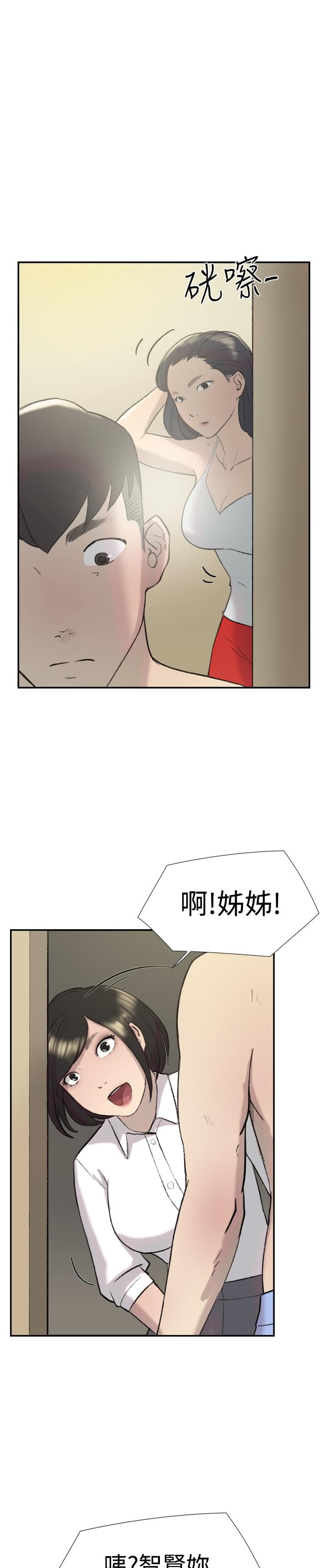 夏达漫画韩漫全集-第26话无删减无遮挡章节图片 