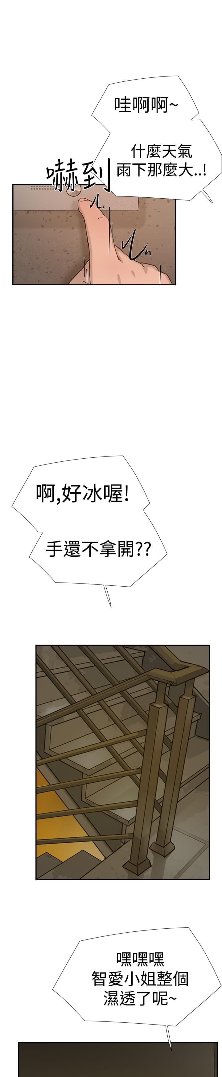 夏达漫画韩漫全集-第27话无删减无遮挡章节图片 