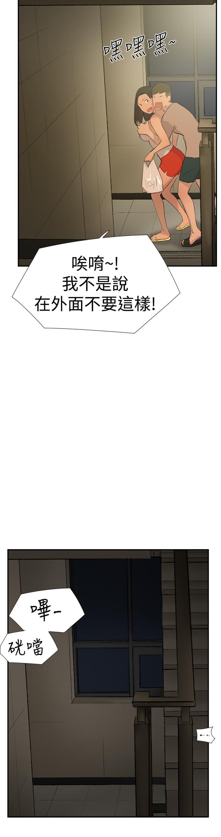 夏达漫画韩漫全集-第27话无删减无遮挡章节图片 