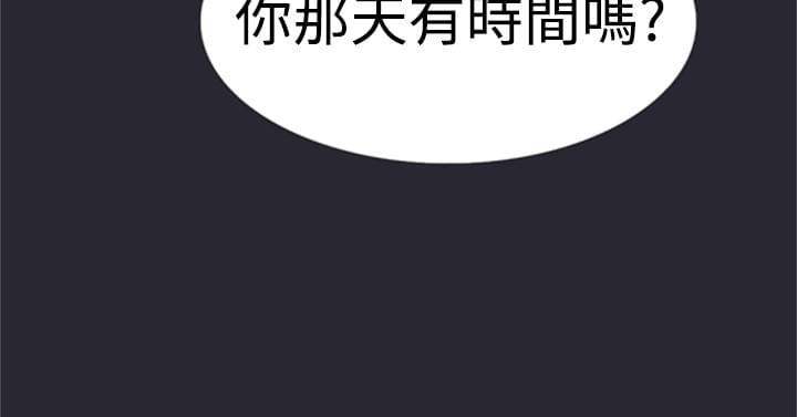 夏达漫画韩漫全集-第27话无删减无遮挡章节图片 