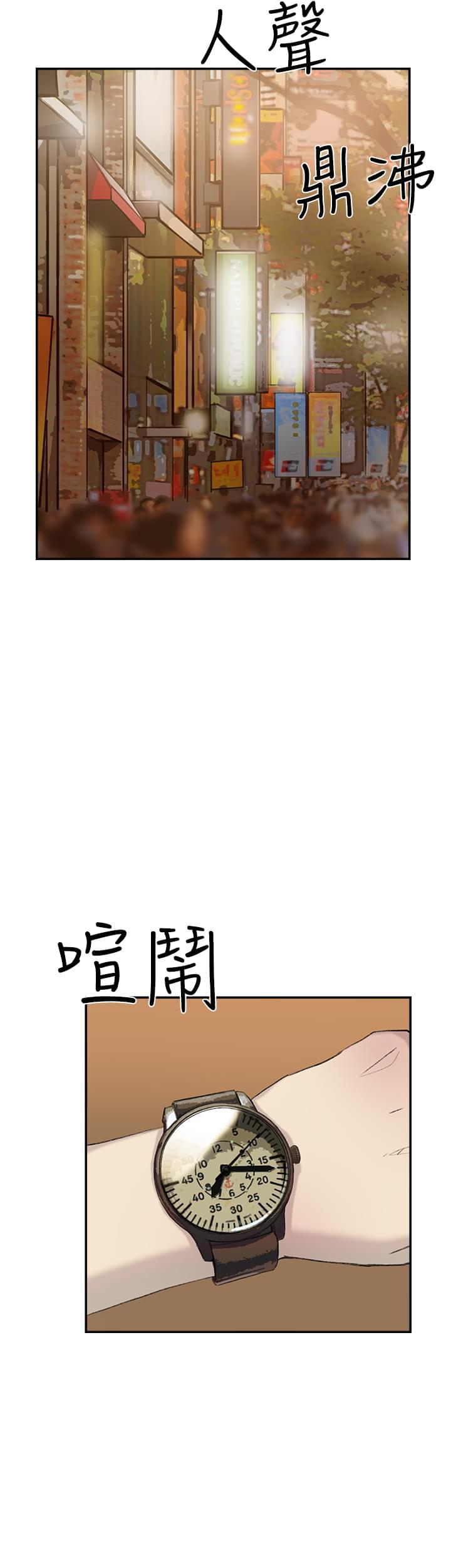 夏达漫画韩漫全集-第27话无删减无遮挡章节图片 