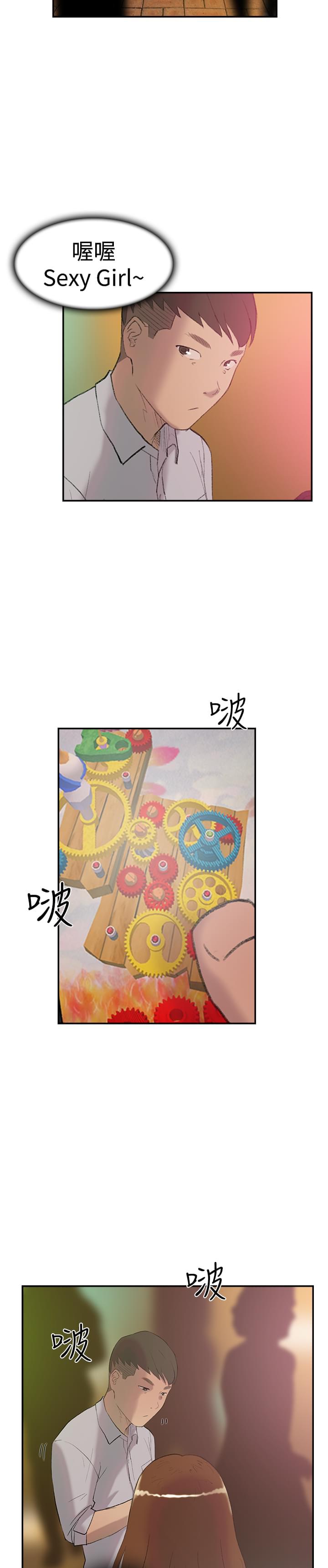 夏达漫画韩漫全集-第27话无删减无遮挡章节图片 