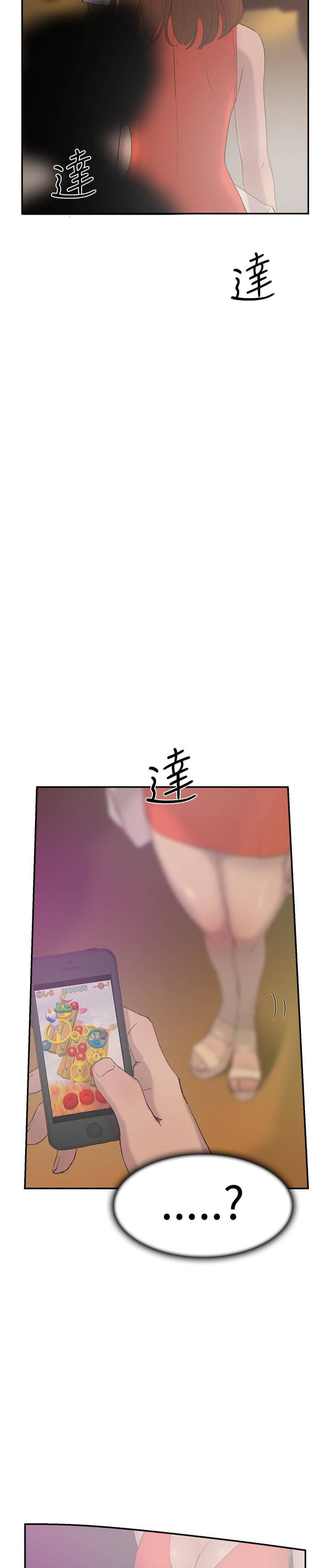 夏达漫画韩漫全集-第27话无删减无遮挡章节图片 
