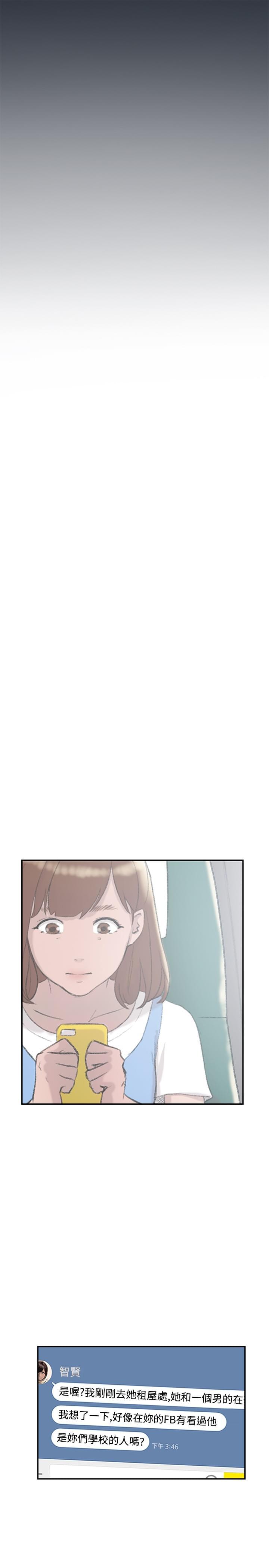 夏达漫画韩漫全集-第27话无删减无遮挡章节图片 