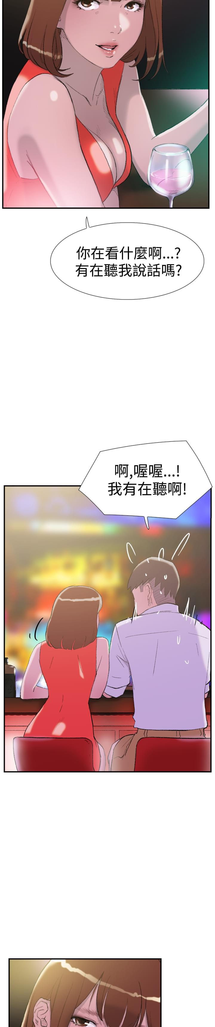 夏达漫画韩漫全集-第28话无删减无遮挡章节图片 