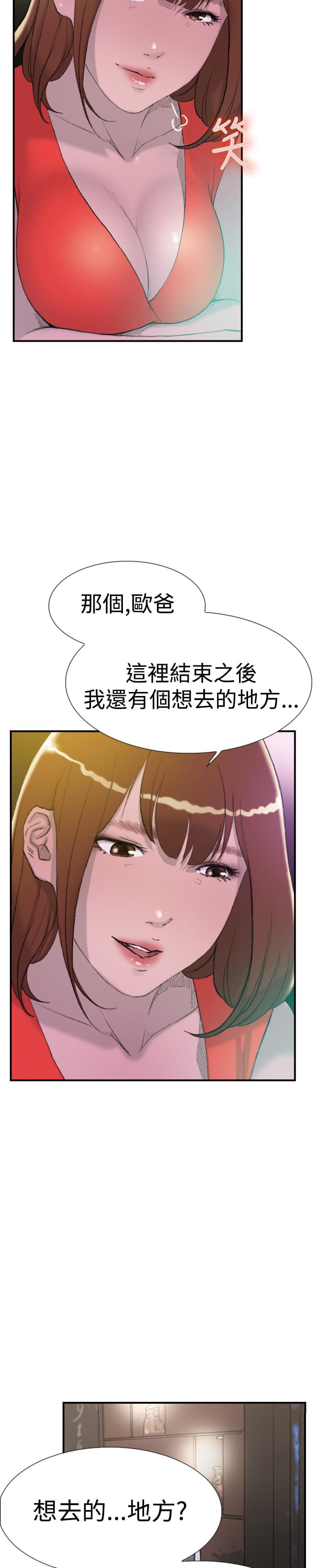 夏达漫画韩漫全集-第28话无删减无遮挡章节图片 