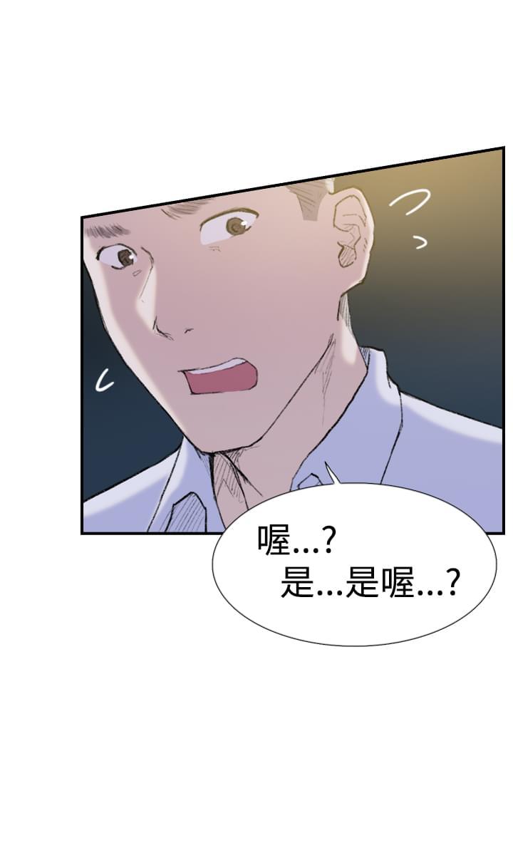 夏达漫画韩漫全集-第28话无删减无遮挡章节图片 