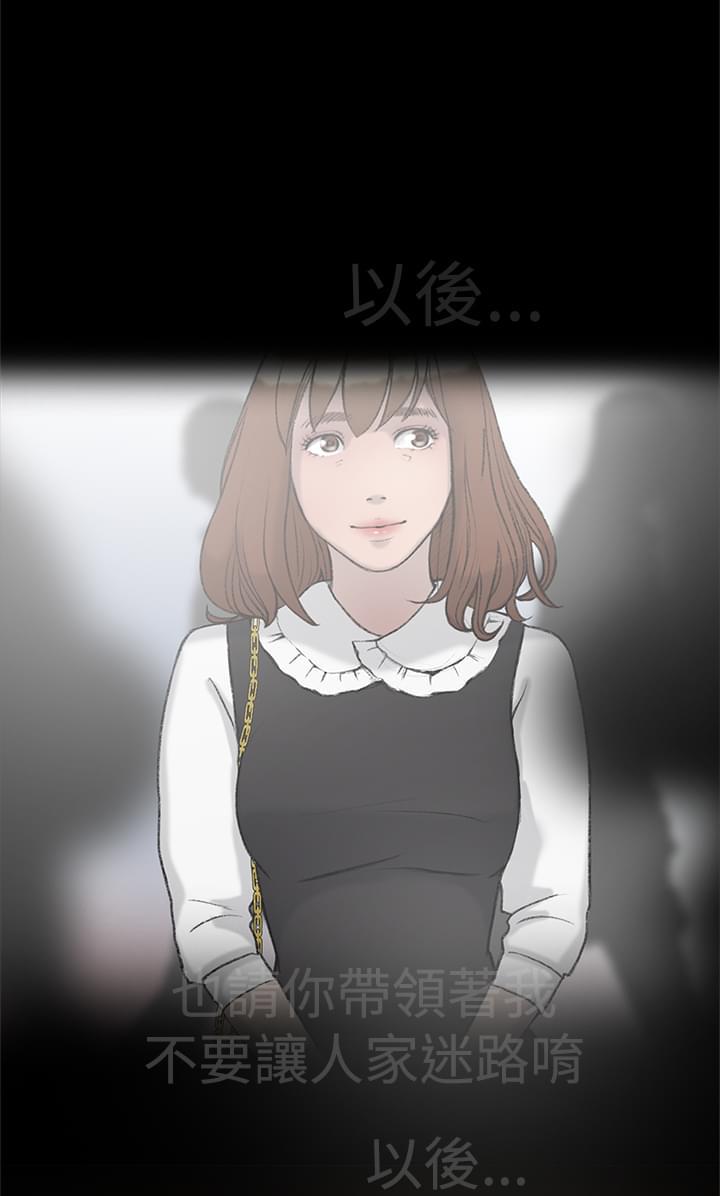 夏达漫画韩漫全集-第28话无删减无遮挡章节图片 