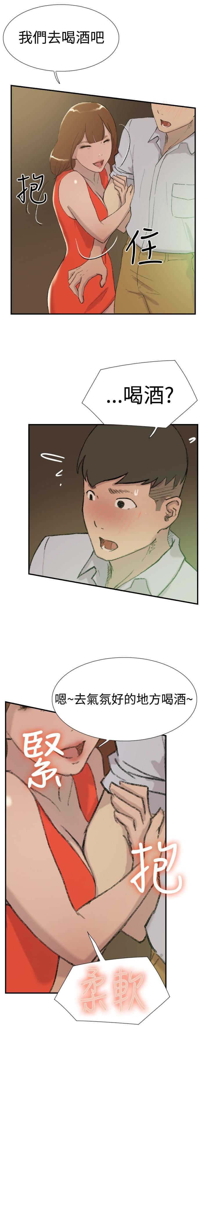 夏达漫画韩漫全集-第28话无删减无遮挡章节图片 