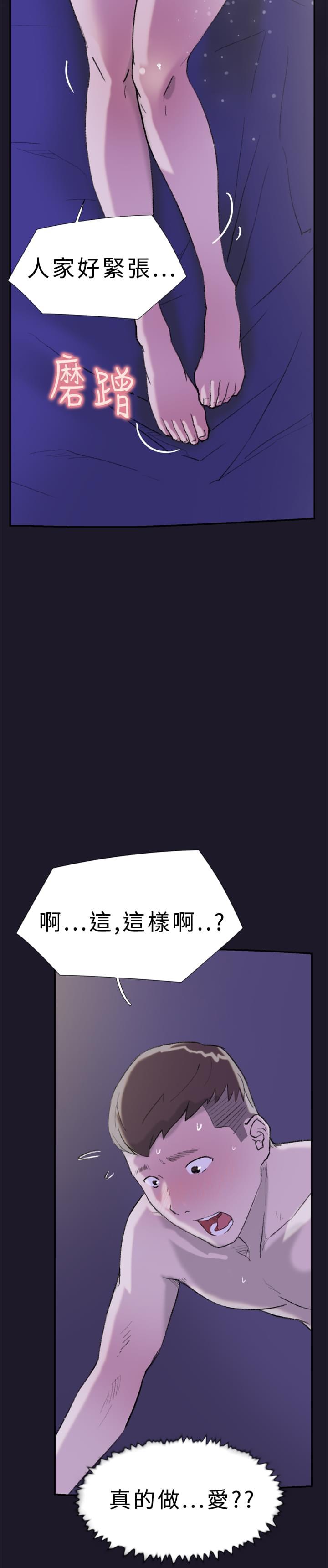 夏达漫画韩漫全集-第29话无删减无遮挡章节图片 
