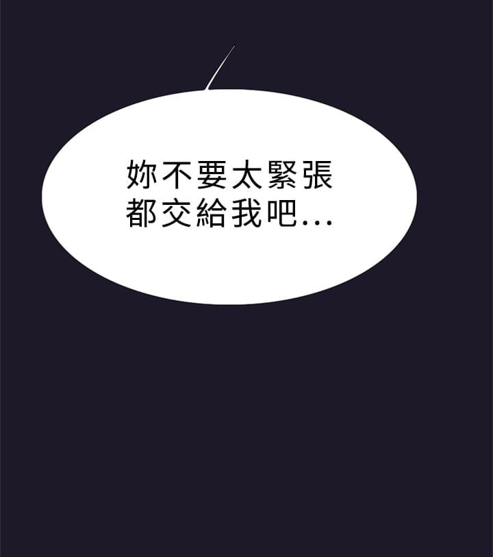 夏达漫画韩漫全集-第29话无删减无遮挡章节图片 