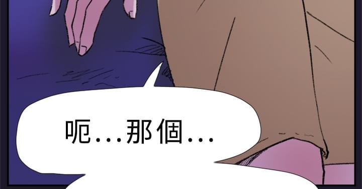 夏达漫画韩漫全集-第29话无删减无遮挡章节图片 