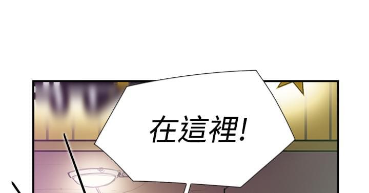 夏达漫画韩漫全集-第30话无删减无遮挡章节图片 