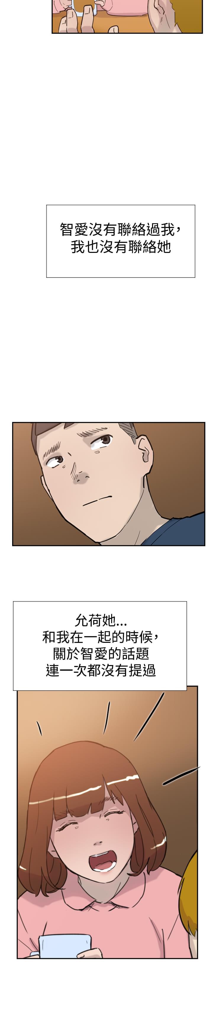 夏达漫画韩漫全集-第30话无删减无遮挡章节图片 