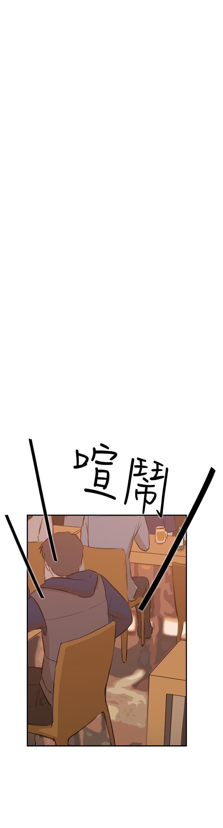 夏达漫画韩漫全集-第30话无删减无遮挡章节图片 