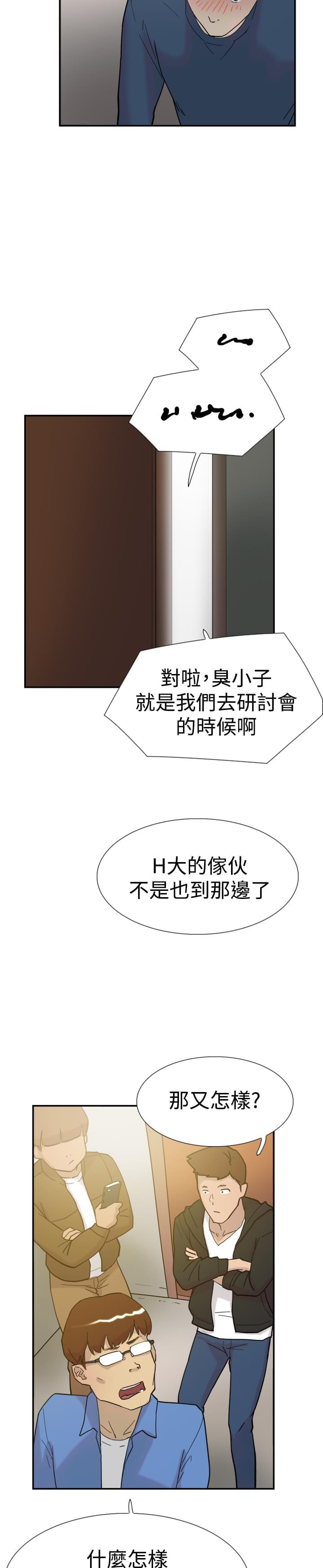 夏达漫画韩漫全集-第30话无删减无遮挡章节图片 
