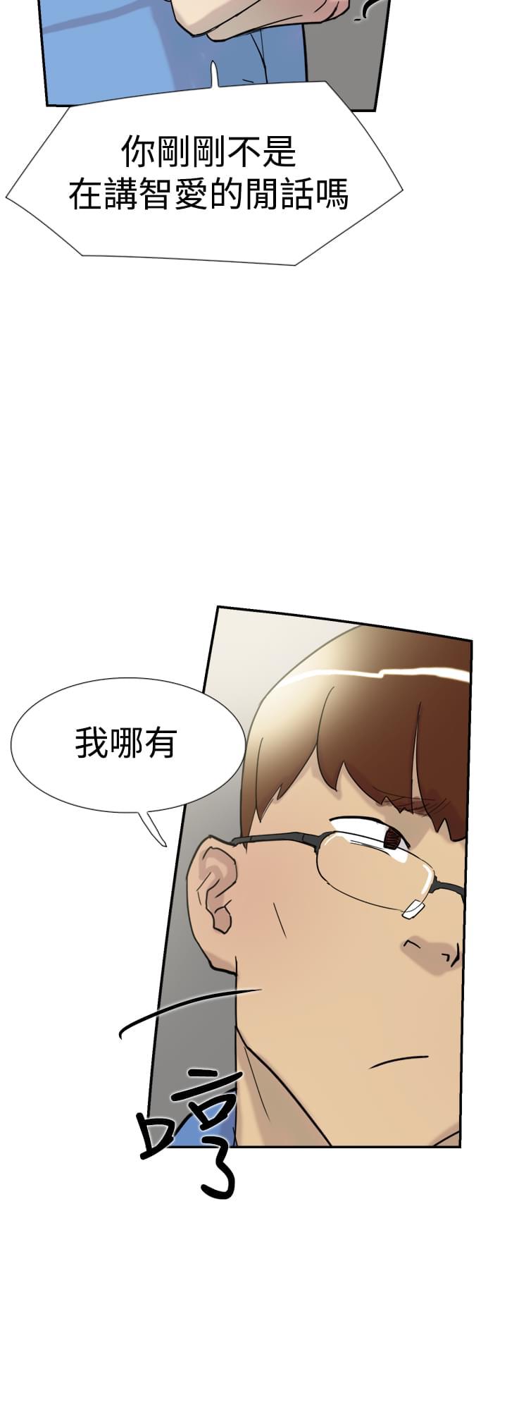 夏达漫画韩漫全集-第30话无删减无遮挡章节图片 