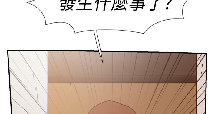 夏达漫画韩漫全集-第30话无删减无遮挡章节图片 