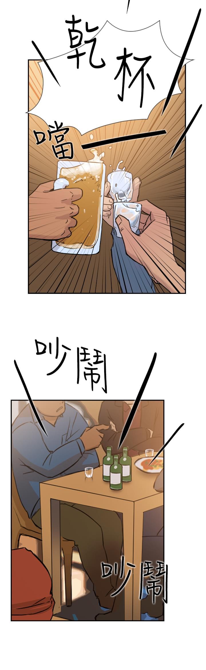 夏达漫画韩漫全集-第30话无删减无遮挡章节图片 
