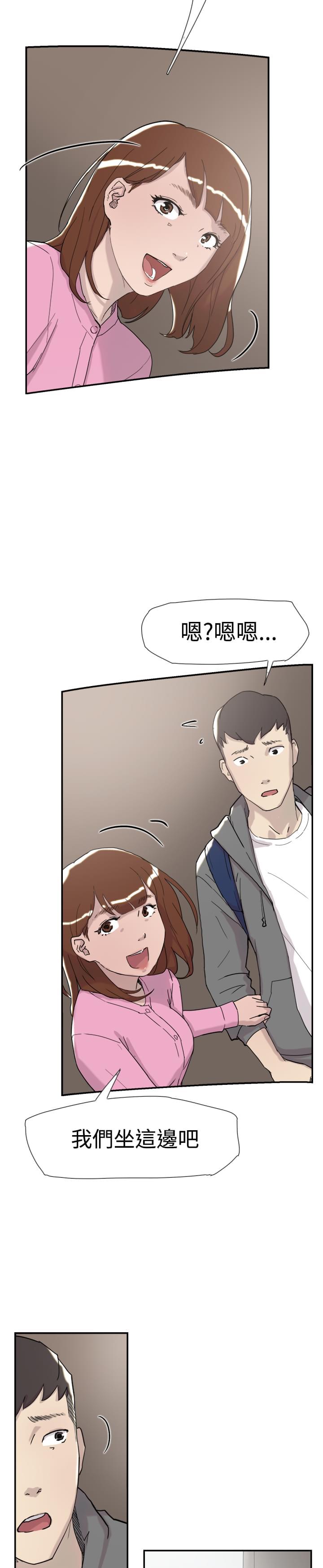 夏达漫画韩漫全集-第31话无删减无遮挡章节图片 