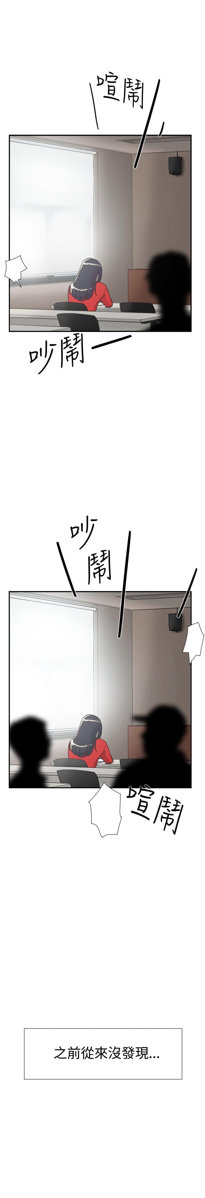 夏达漫画韩漫全集-第31话无删减无遮挡章节图片 