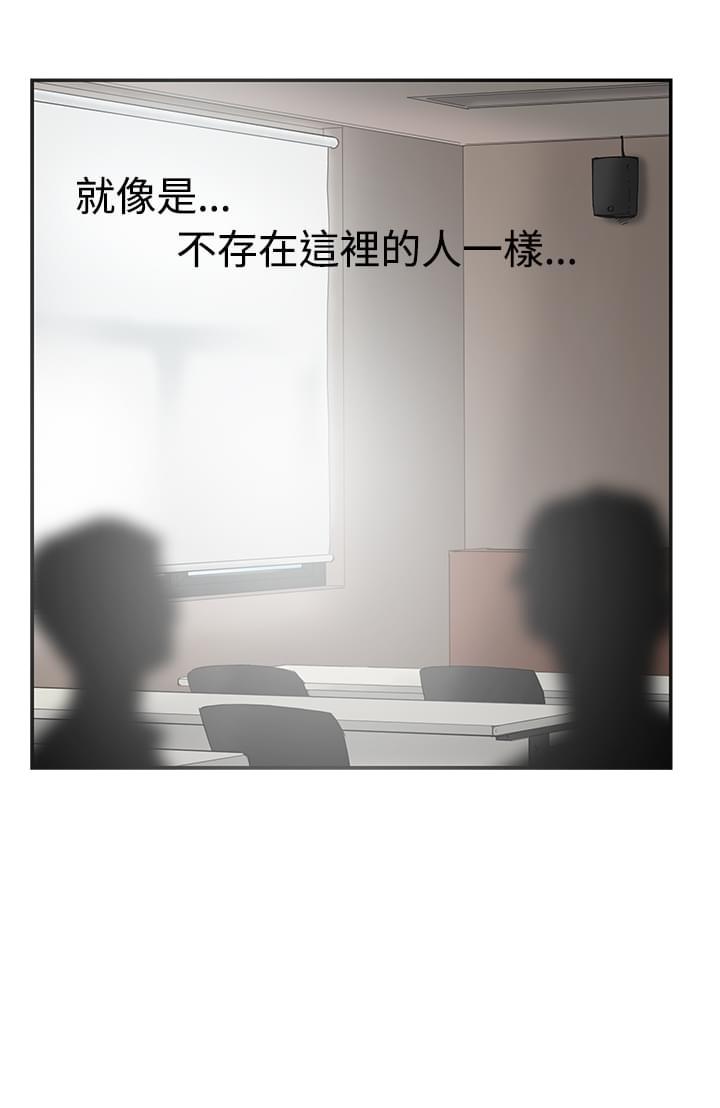 夏达漫画韩漫全集-第31话无删减无遮挡章节图片 
