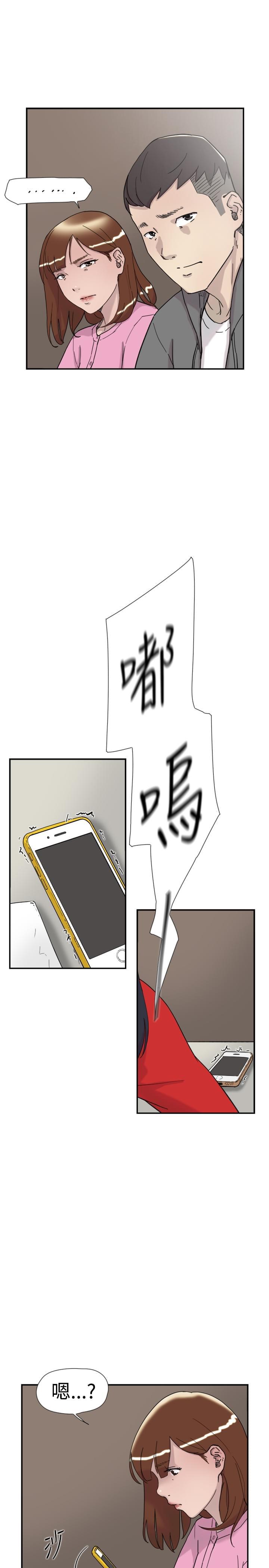 夏达漫画韩漫全集-第31话无删减无遮挡章节图片 