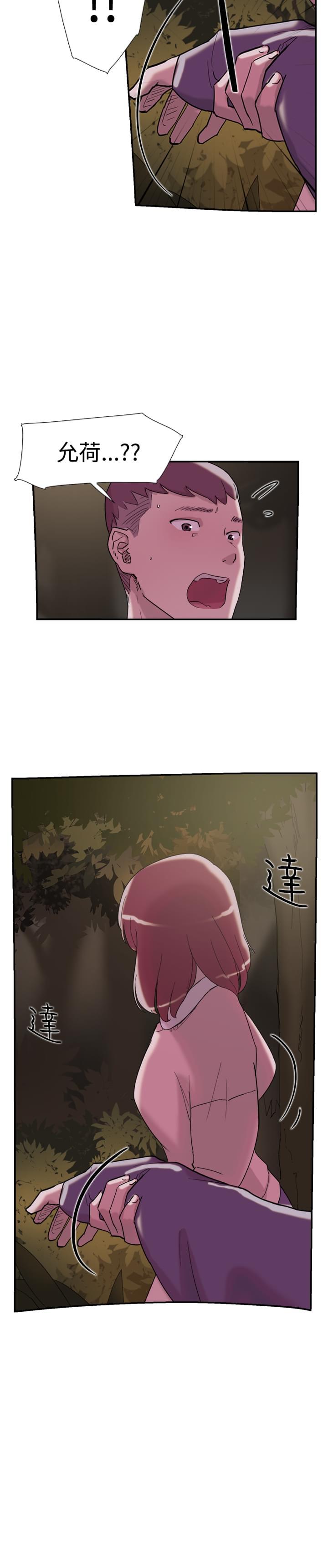 夏达漫画韩漫全集-第31话无删减无遮挡章节图片 