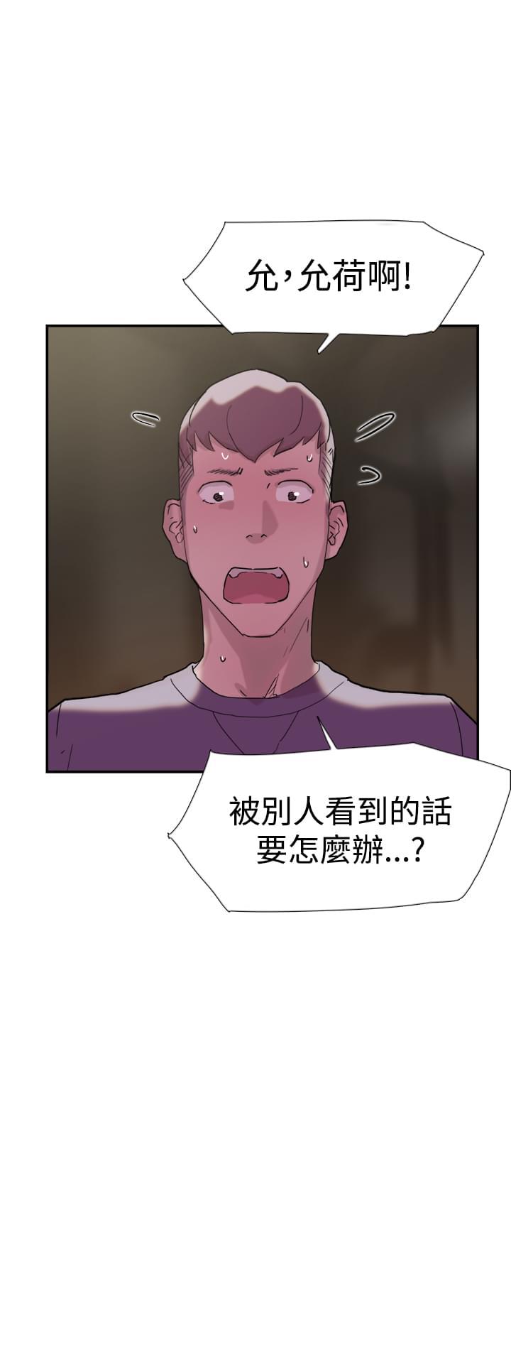 夏达漫画韩漫全集-第31话无删减无遮挡章节图片 