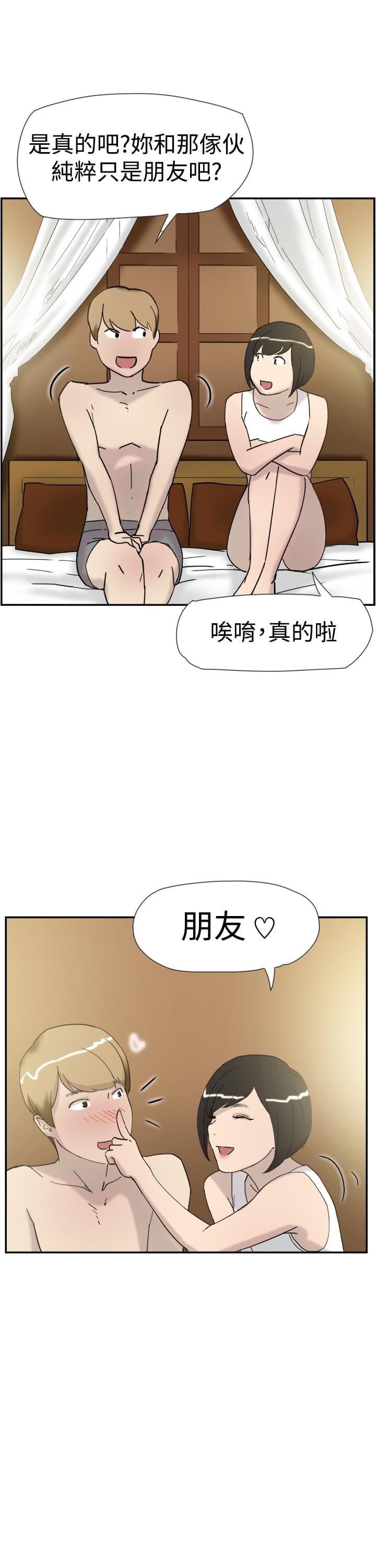 夏达漫画韩漫全集-第32话无删减无遮挡章节图片 