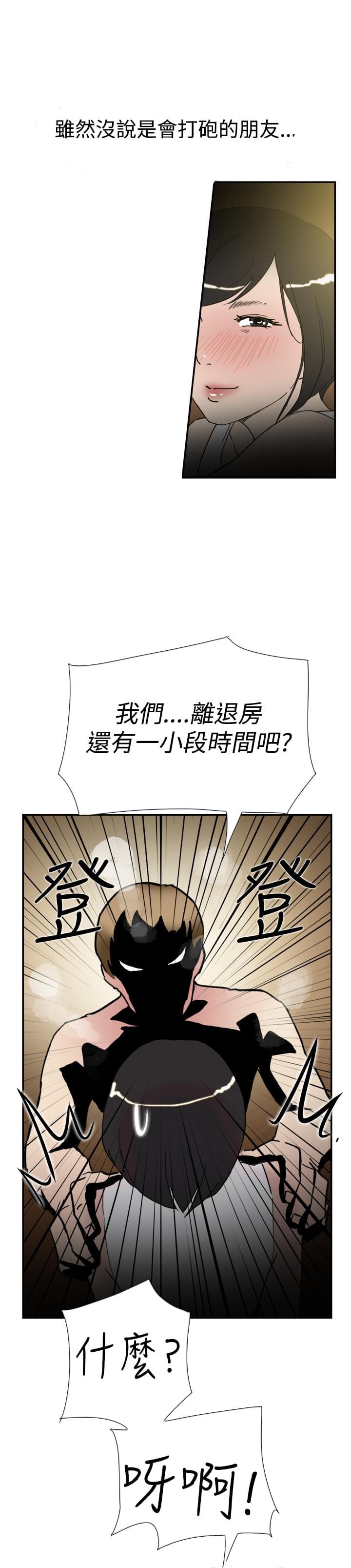 夏达漫画韩漫全集-第32话无删减无遮挡章节图片 