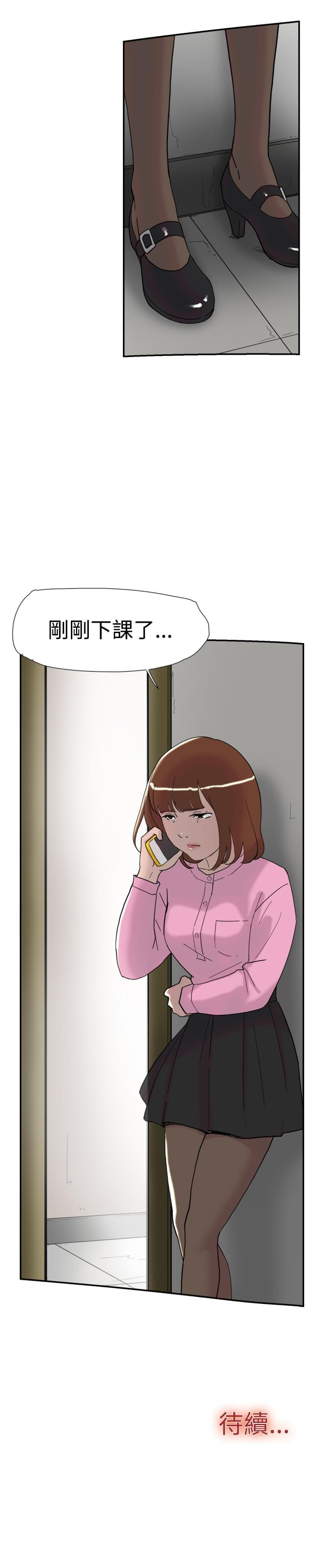 夏达漫画韩漫全集-第32话无删减无遮挡章节图片 