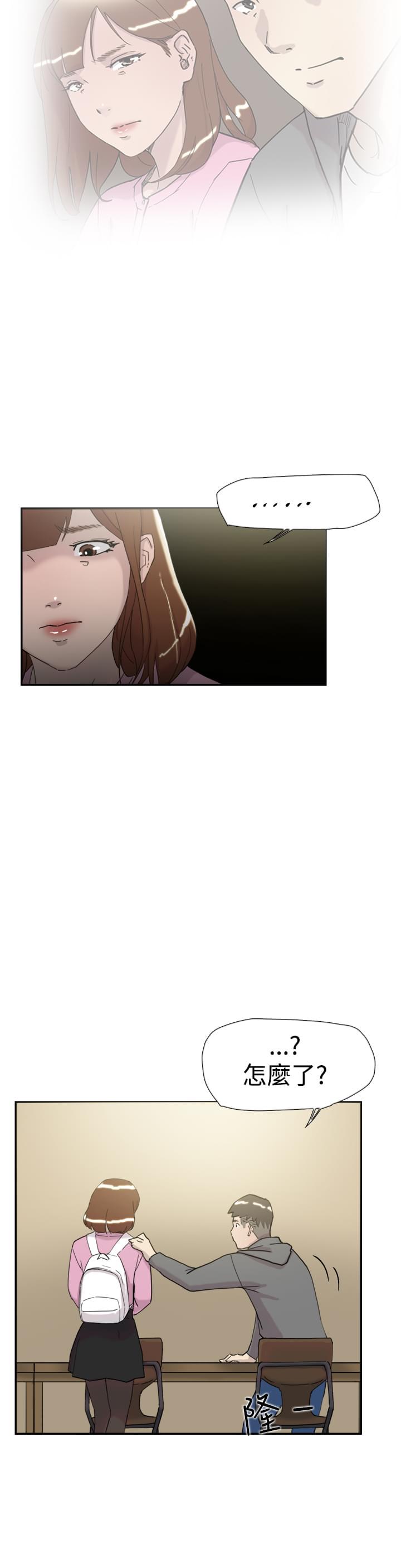 夏达漫画韩漫全集-第33话无删减无遮挡章节图片 