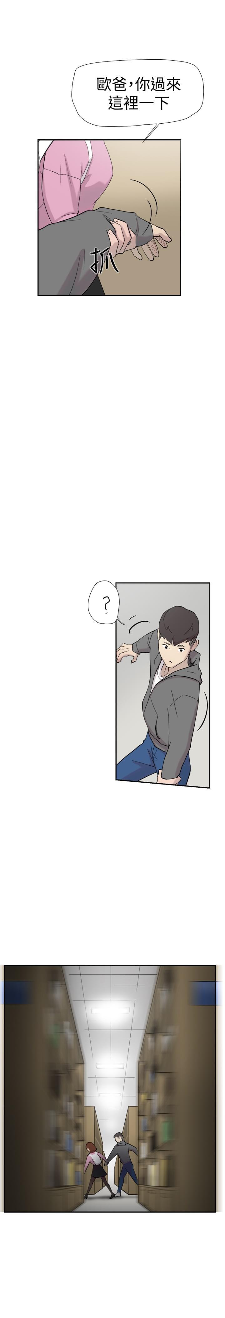 夏达漫画韩漫全集-第33话无删减无遮挡章节图片 