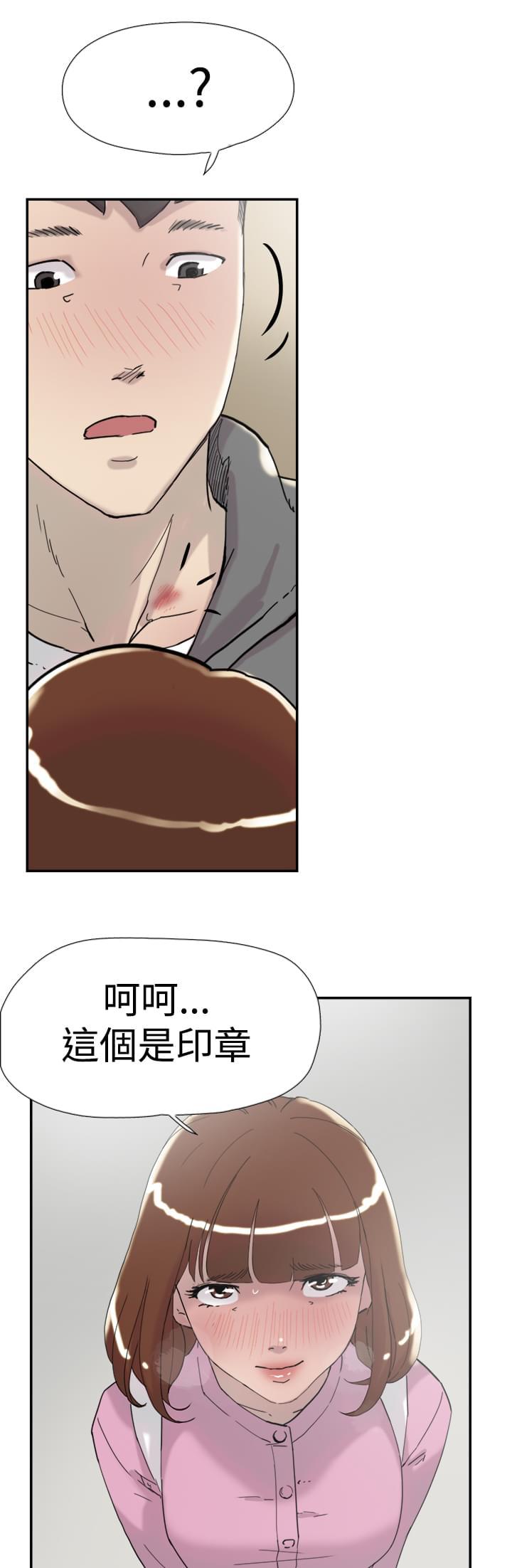 夏达漫画韩漫全集-第33话无删减无遮挡章节图片 