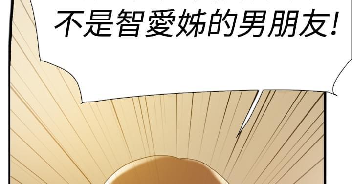 夏达漫画韩漫全集-第33话无删减无遮挡章节图片 