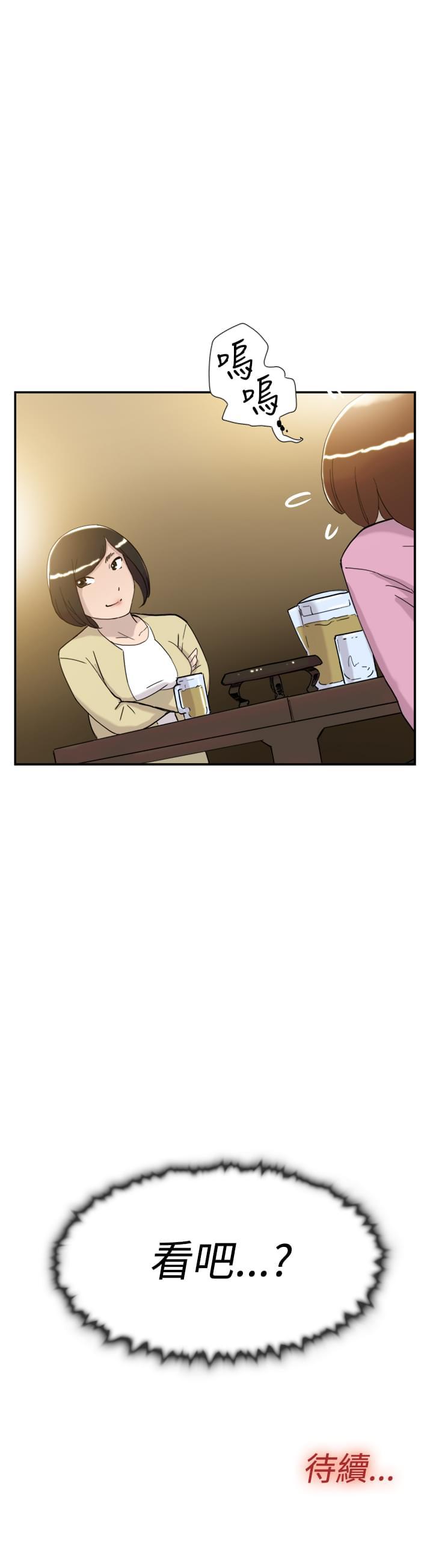 夏达漫画韩漫全集-第33话无删减无遮挡章节图片 
