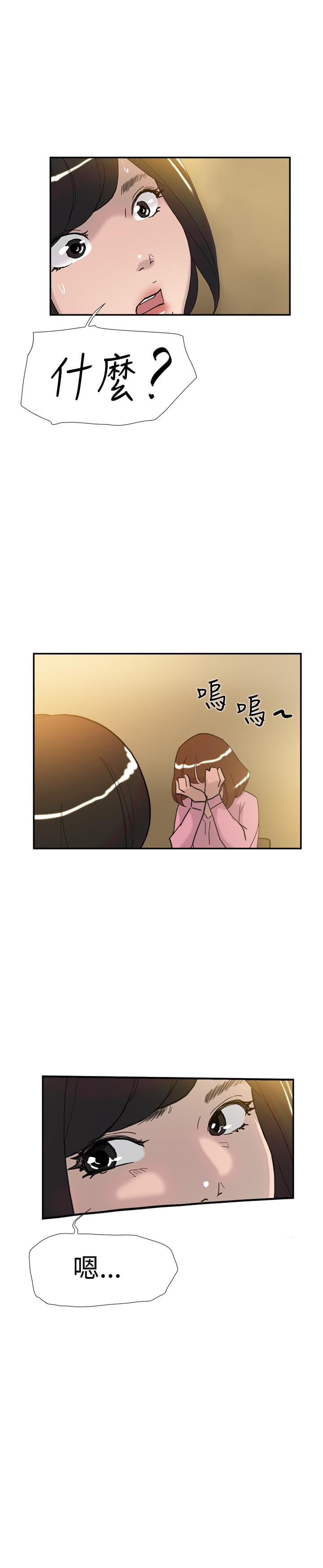 夏达漫画韩漫全集-第34话无删减无遮挡章节图片 