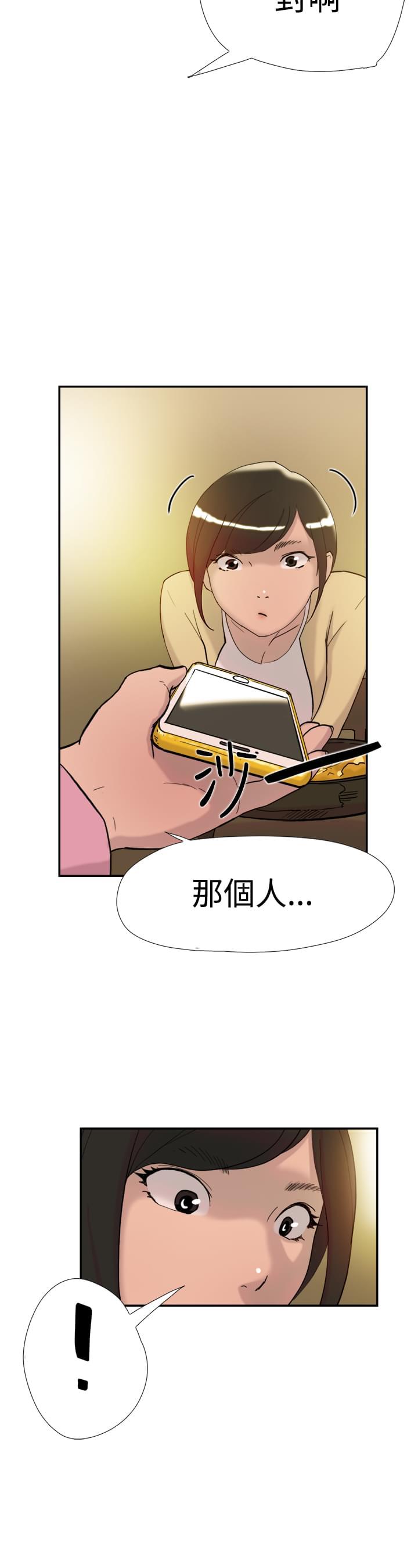夏达漫画韩漫全集-第34话无删减无遮挡章节图片 