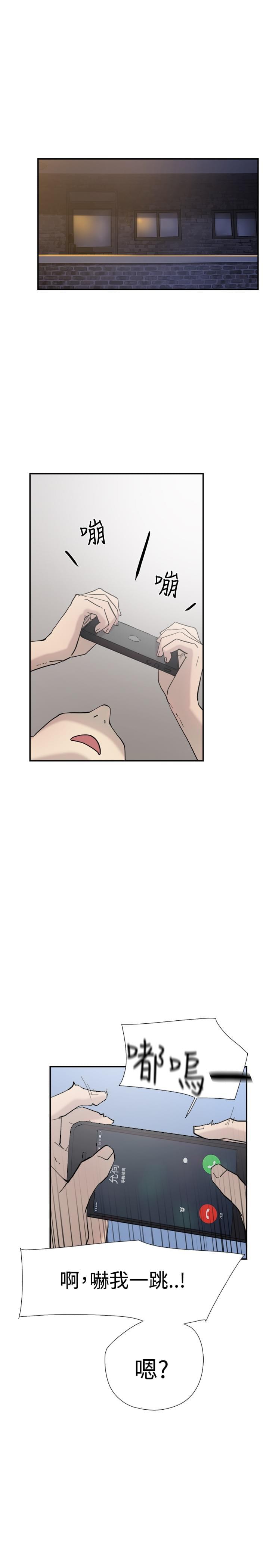 夏达漫画韩漫全集-第35话无删减无遮挡章节图片 