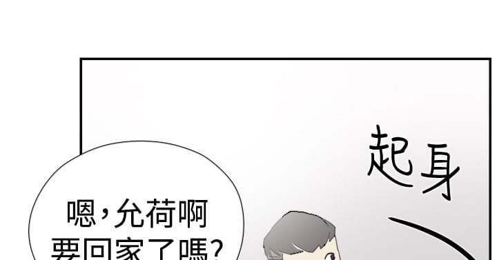 夏达漫画韩漫全集-第35话无删减无遮挡章节图片 