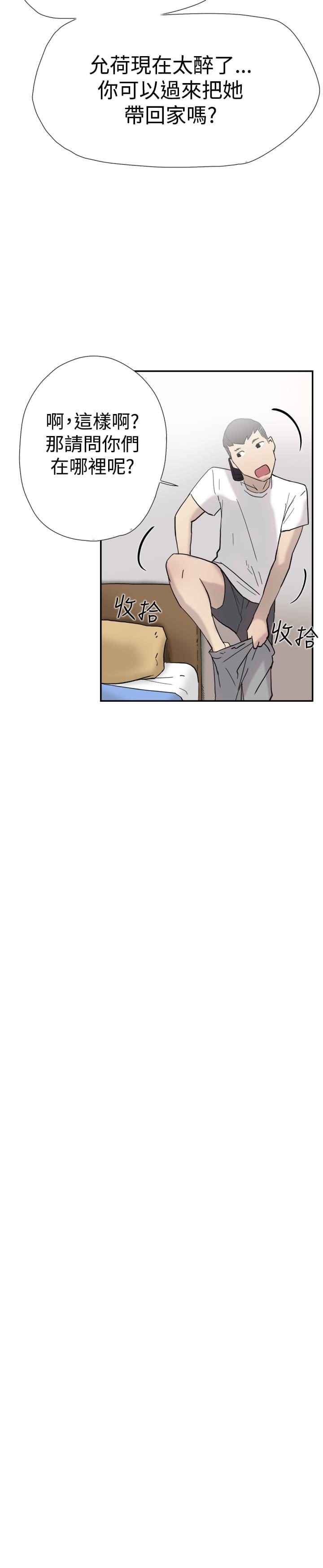 夏达漫画韩漫全集-第35话无删减无遮挡章节图片 