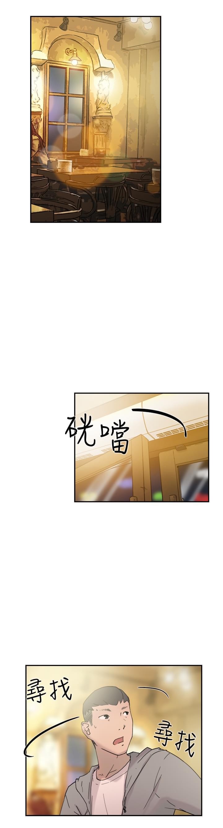 夏达漫画韩漫全集-第35话无删减无遮挡章节图片 