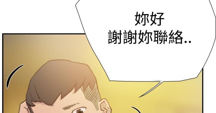 夏达漫画韩漫全集-第35话无删减无遮挡章节图片 