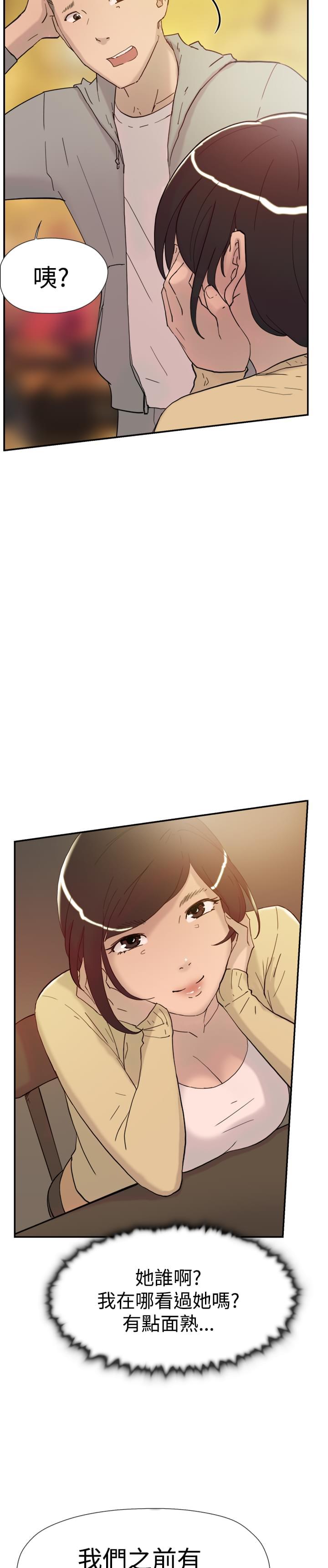 夏达漫画韩漫全集-第35话无删减无遮挡章节图片 