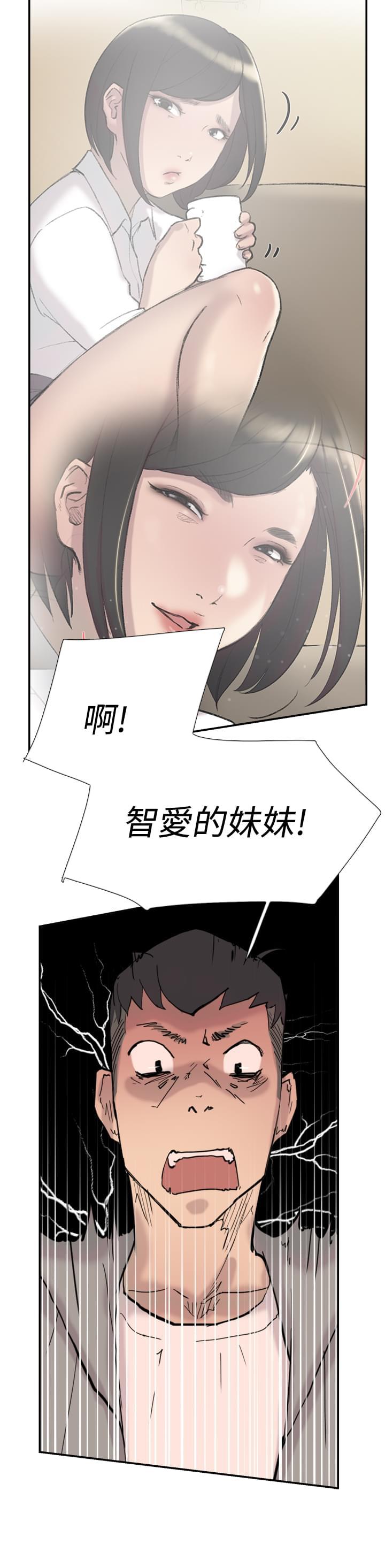 夏达漫画韩漫全集-第35话无删减无遮挡章节图片 