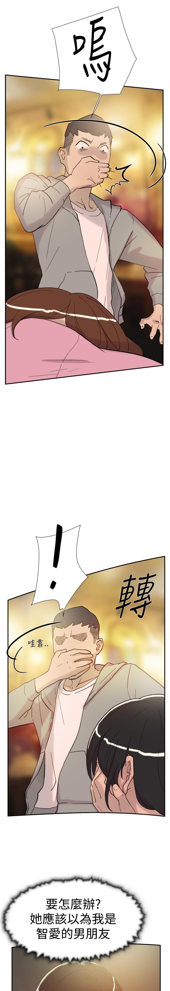 夏达漫画韩漫全集-第35话无删减无遮挡章节图片 