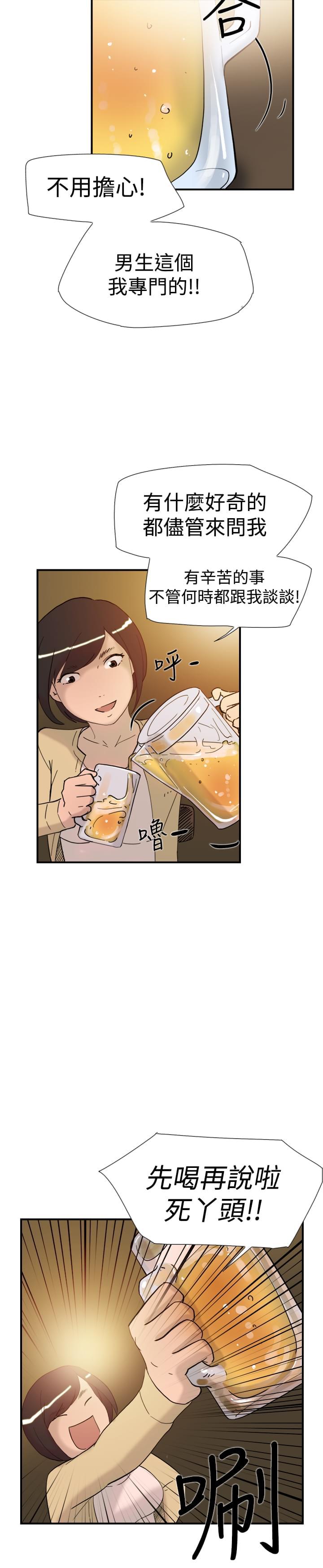 夏达漫画韩漫全集-第35话无删减无遮挡章节图片 
