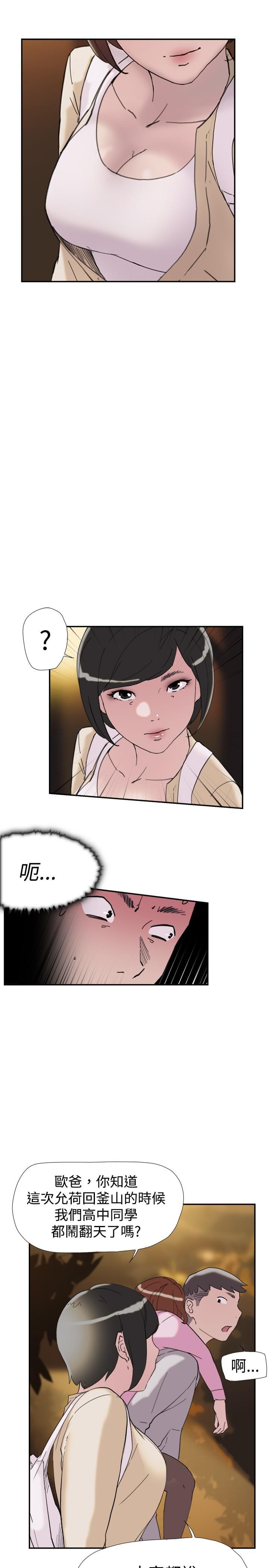 夏达漫画韩漫全集-第36话无删减无遮挡章节图片 